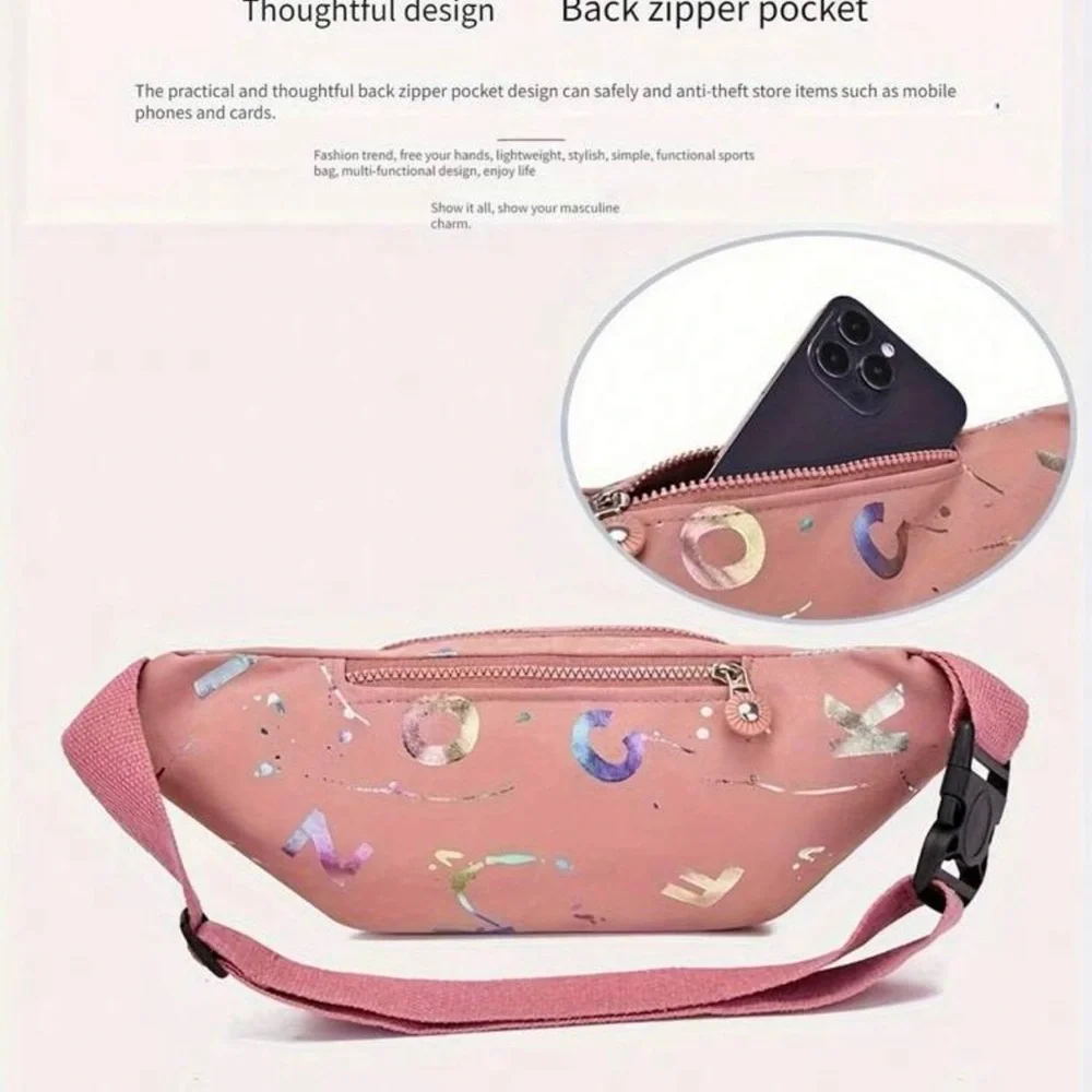 Blue Abstract Belt‎ Bag